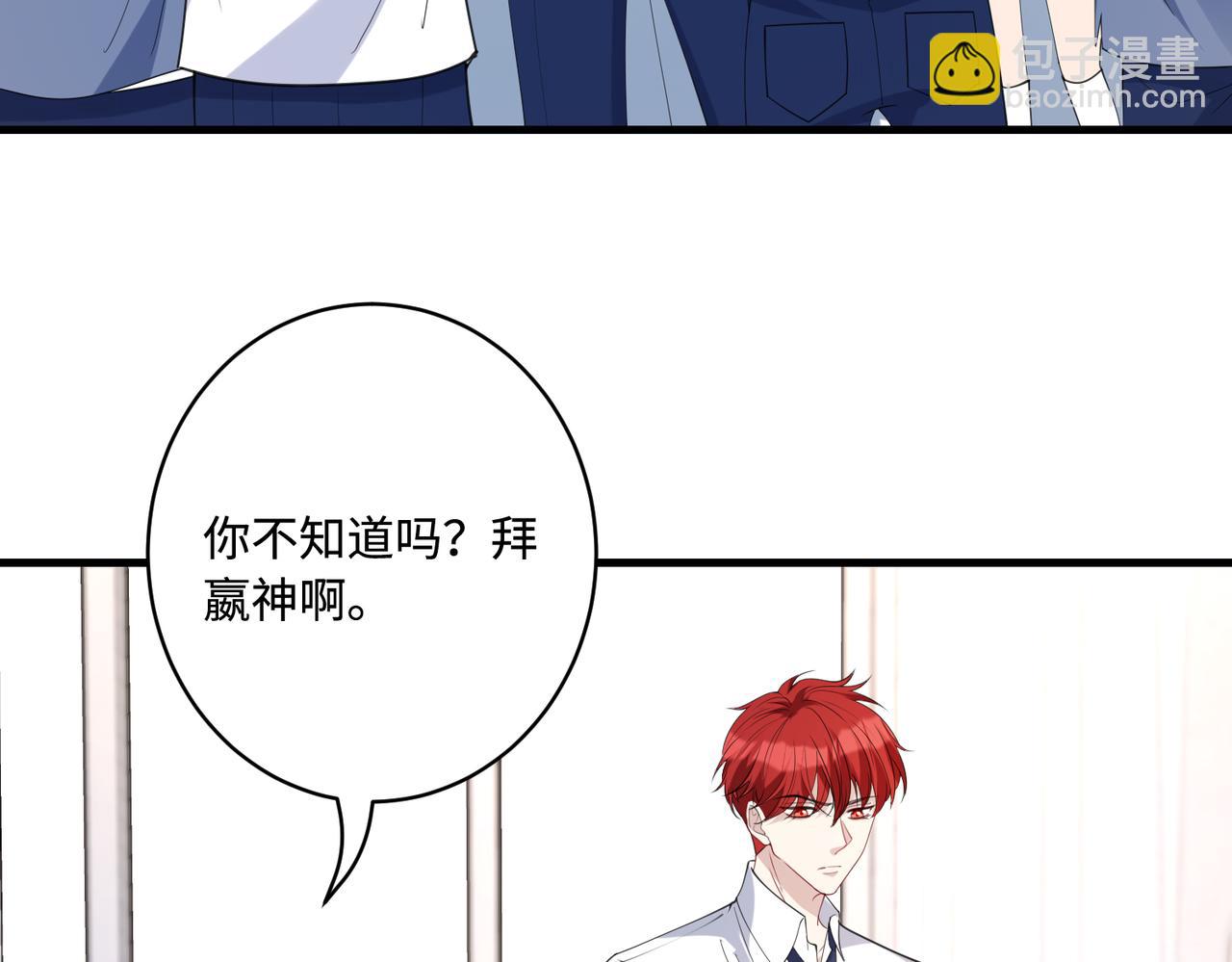 第91话 兑现诺言69