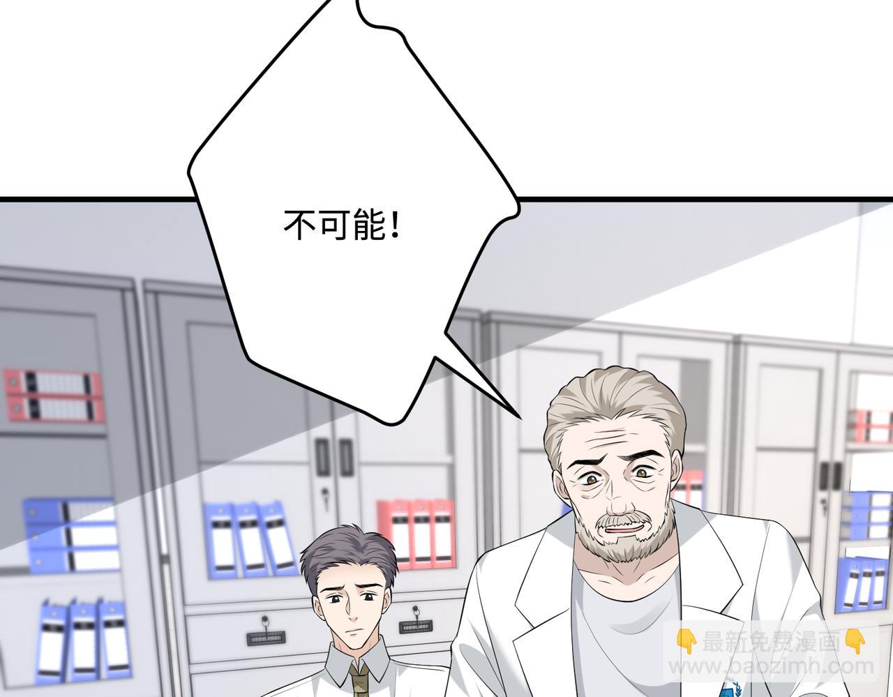 第91话 兑现诺言7
