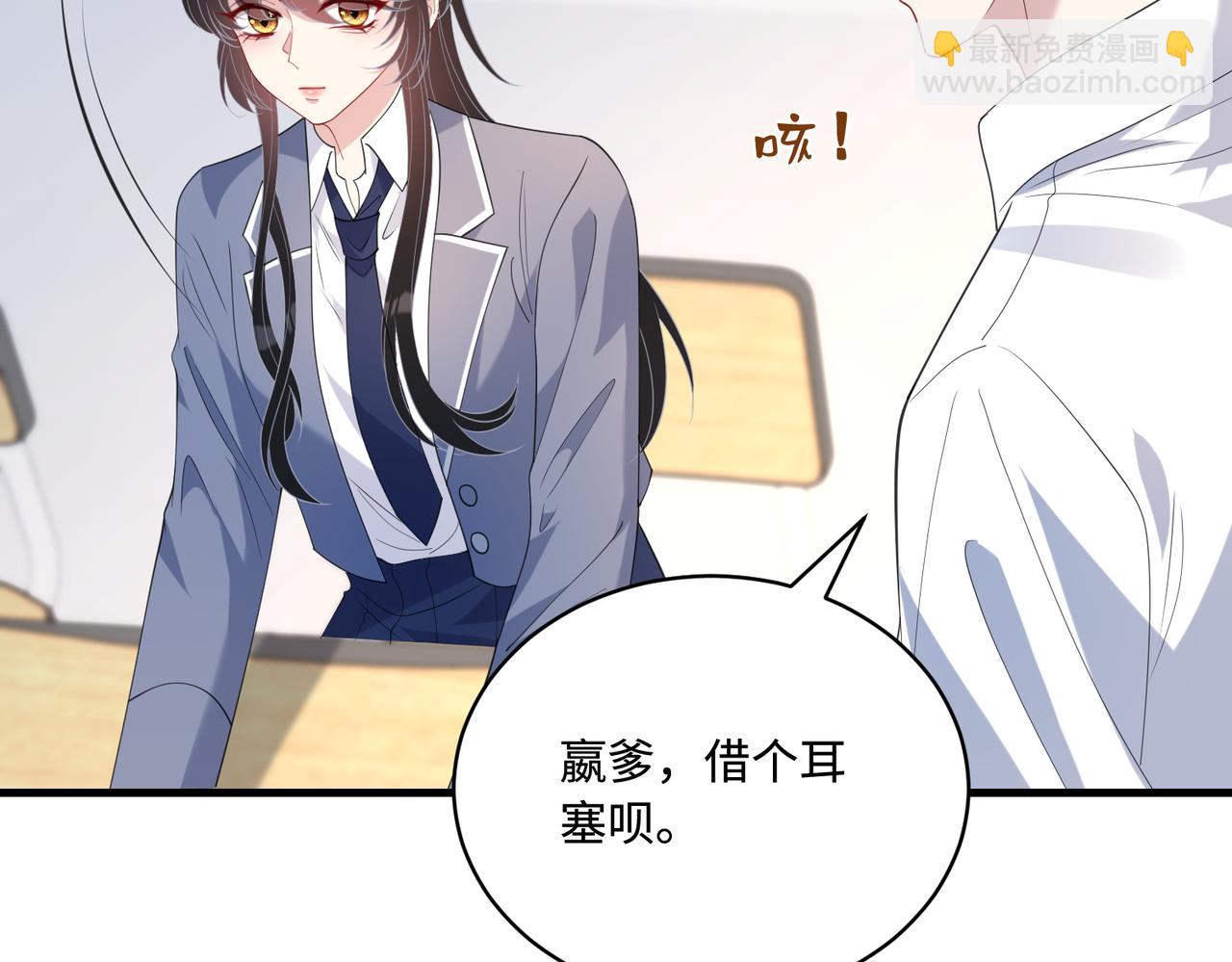 第91话 兑现诺言72