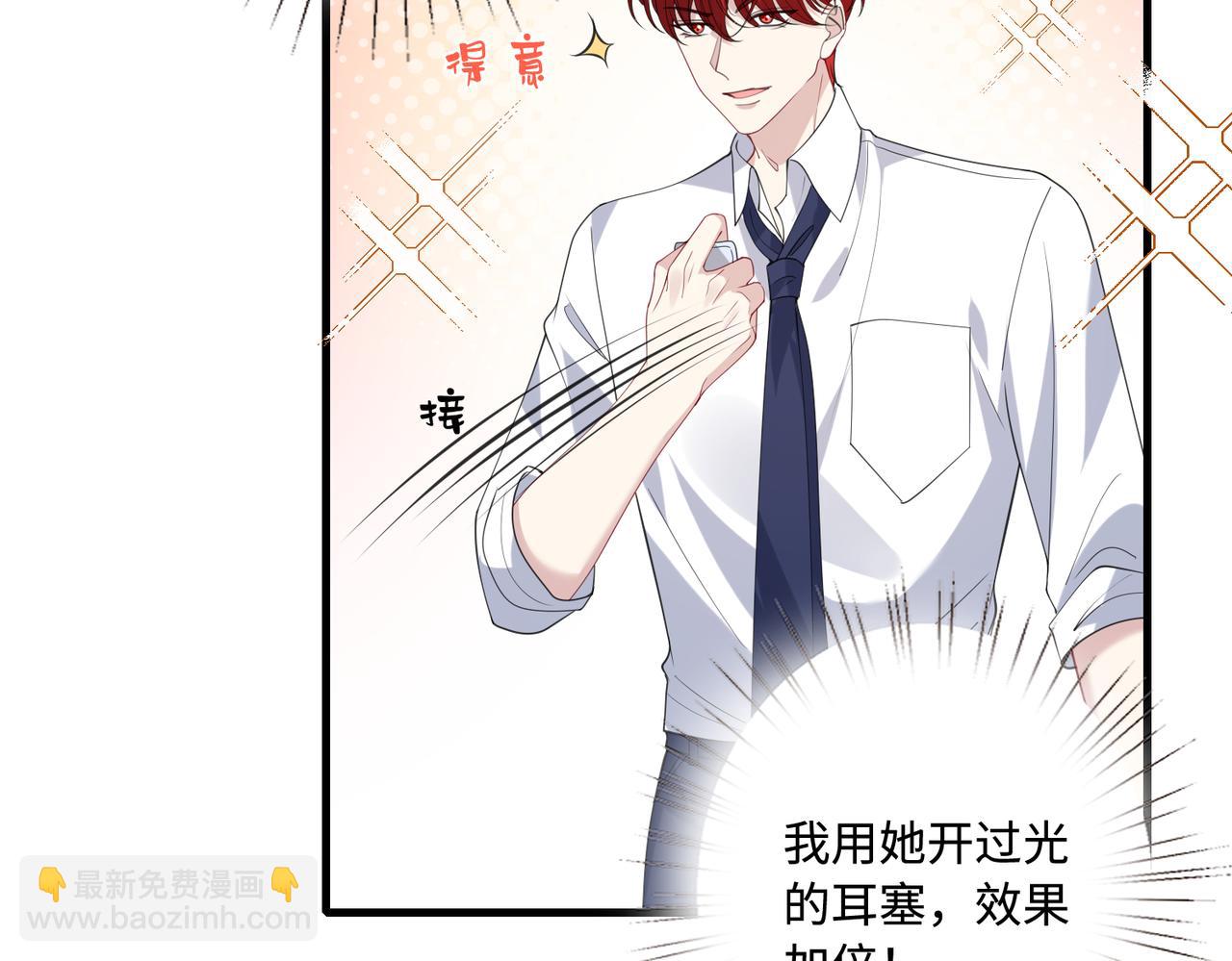 第91话 兑现诺言75