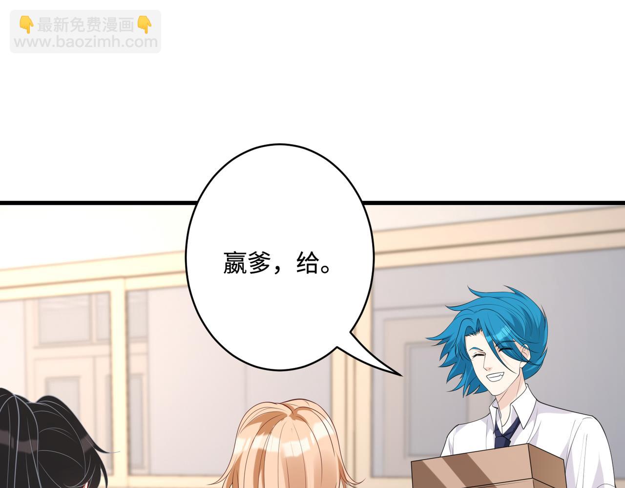 第91话 兑现诺言77