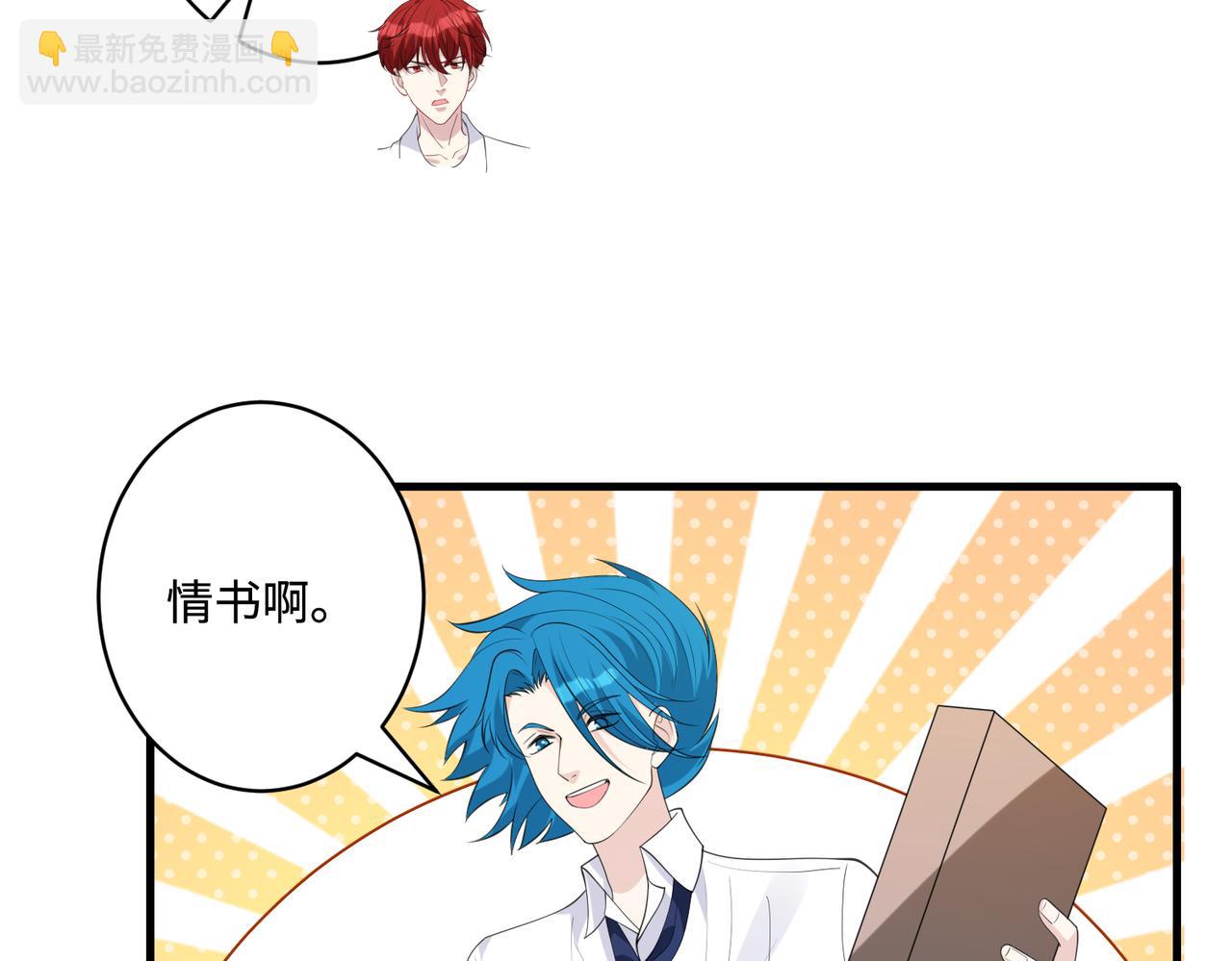 第91话 兑现诺言79