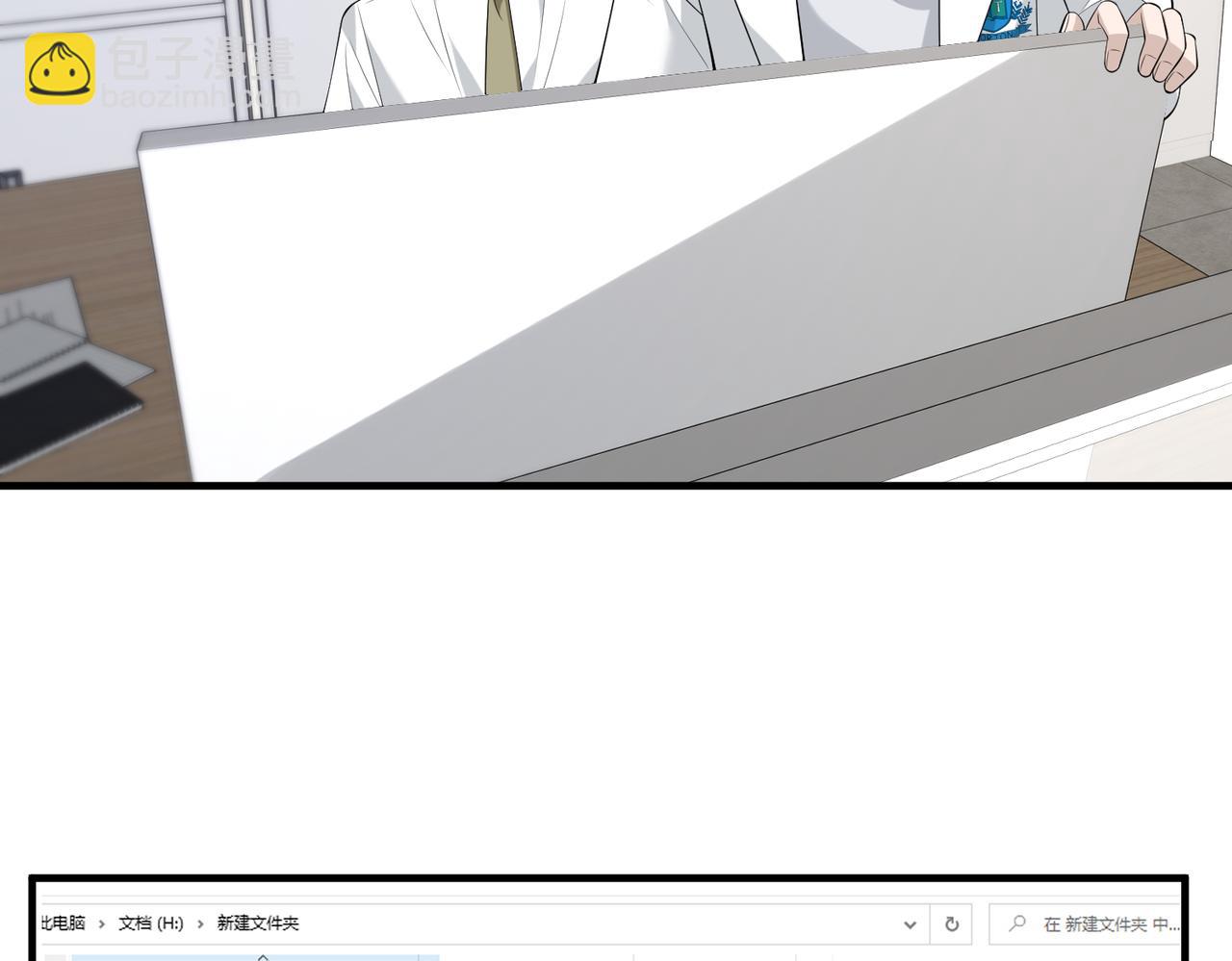 第91话 兑现诺言8