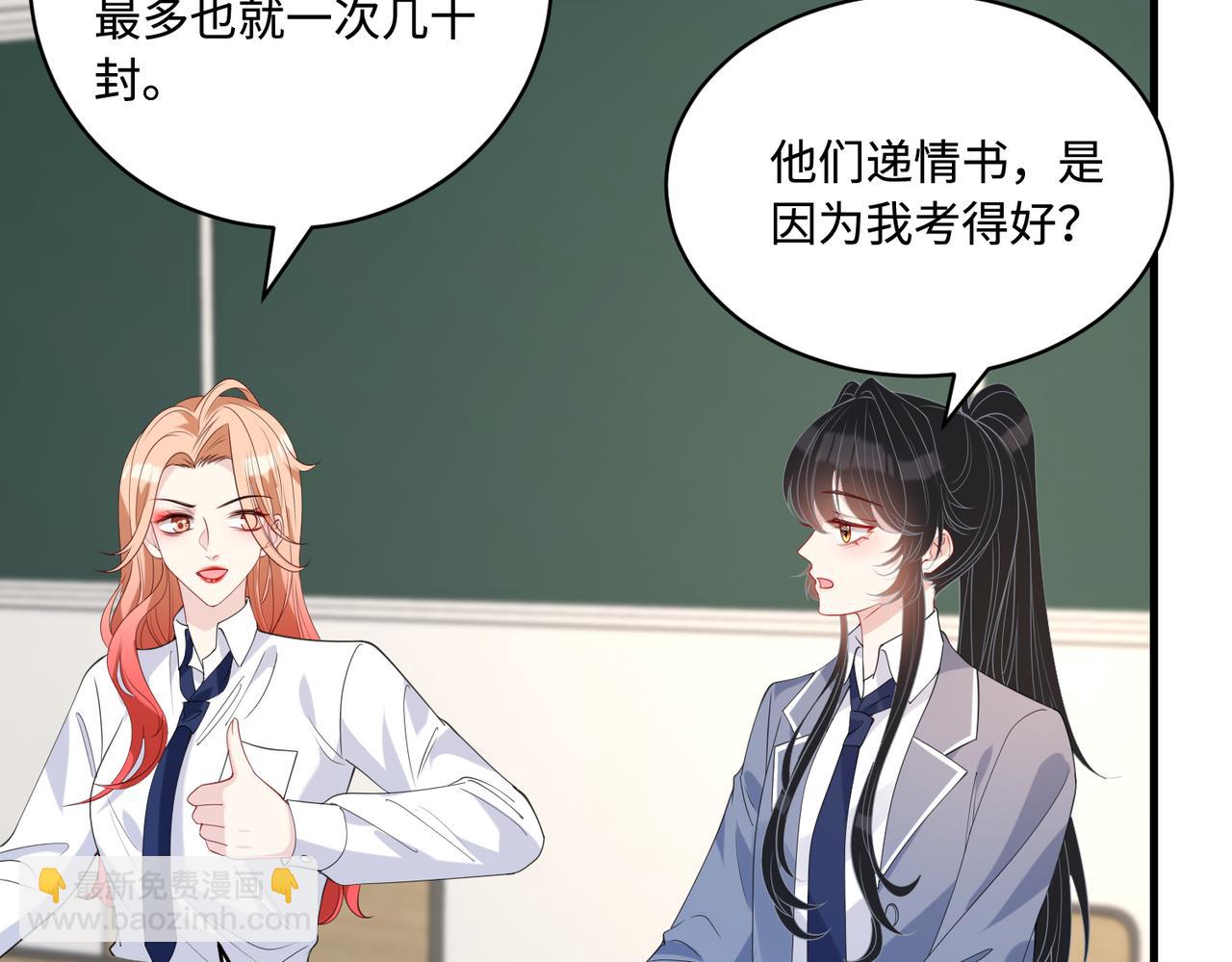 第91话 兑现诺言81