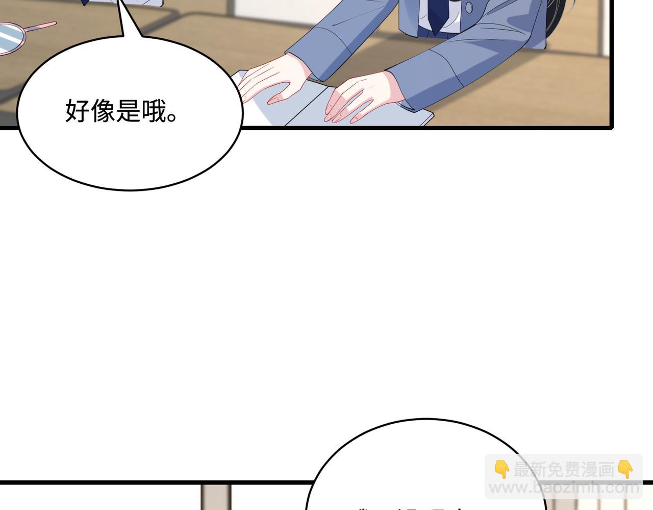 第91话 兑现诺言82