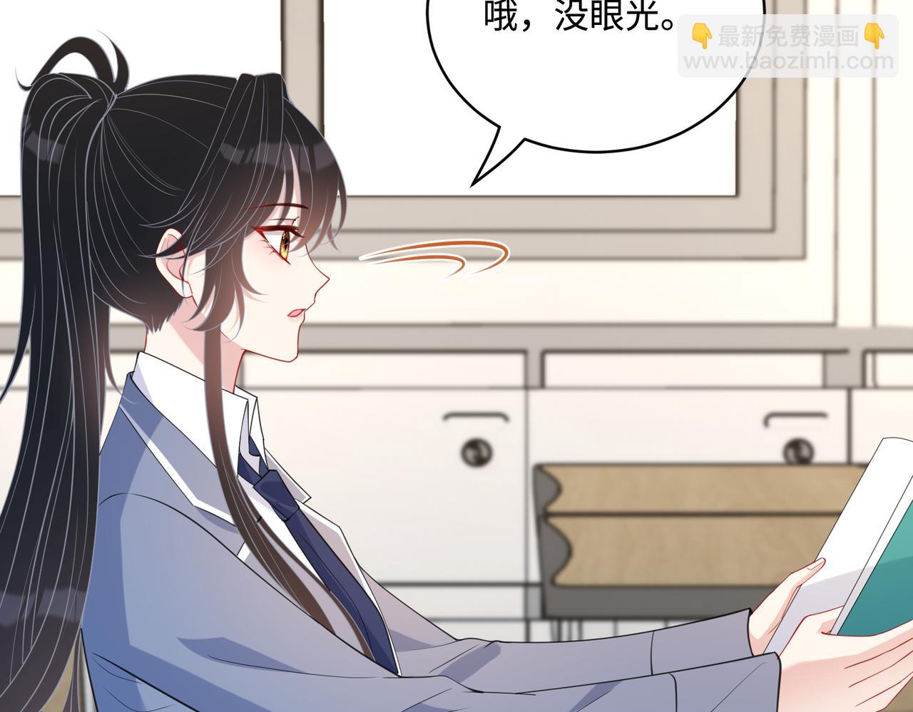第91话 兑现诺言83