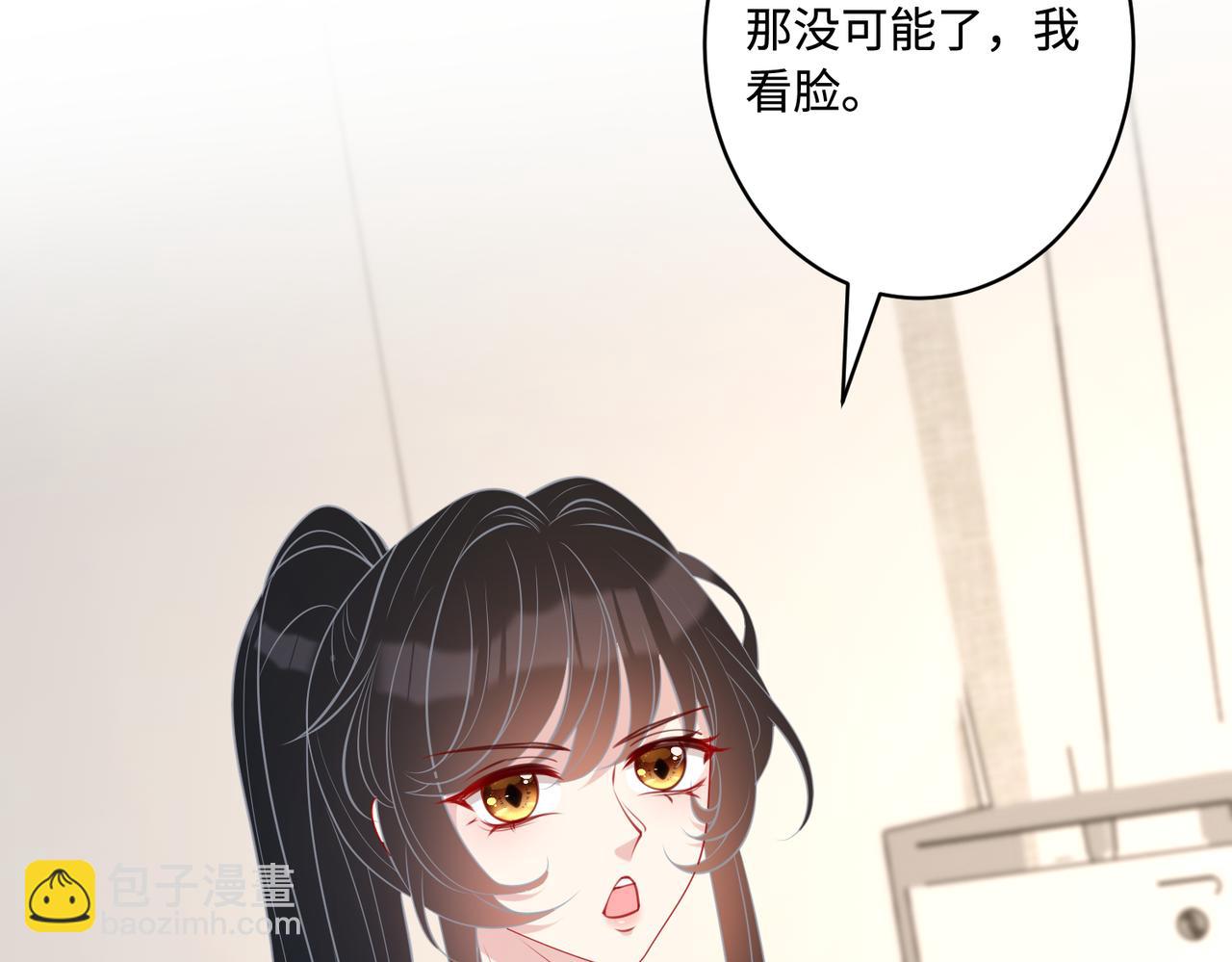 第91话 兑现诺言86