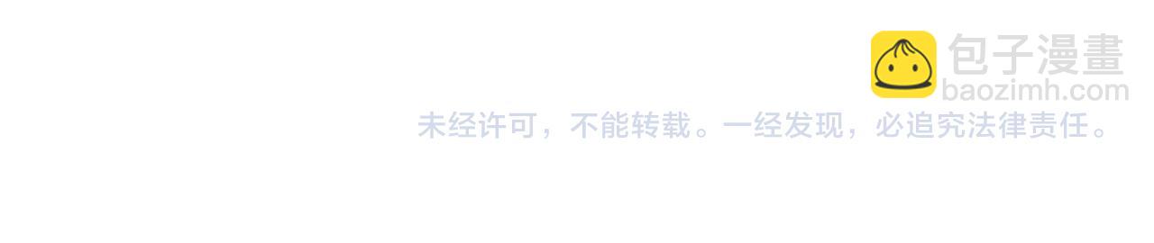 第91话 兑现诺言89