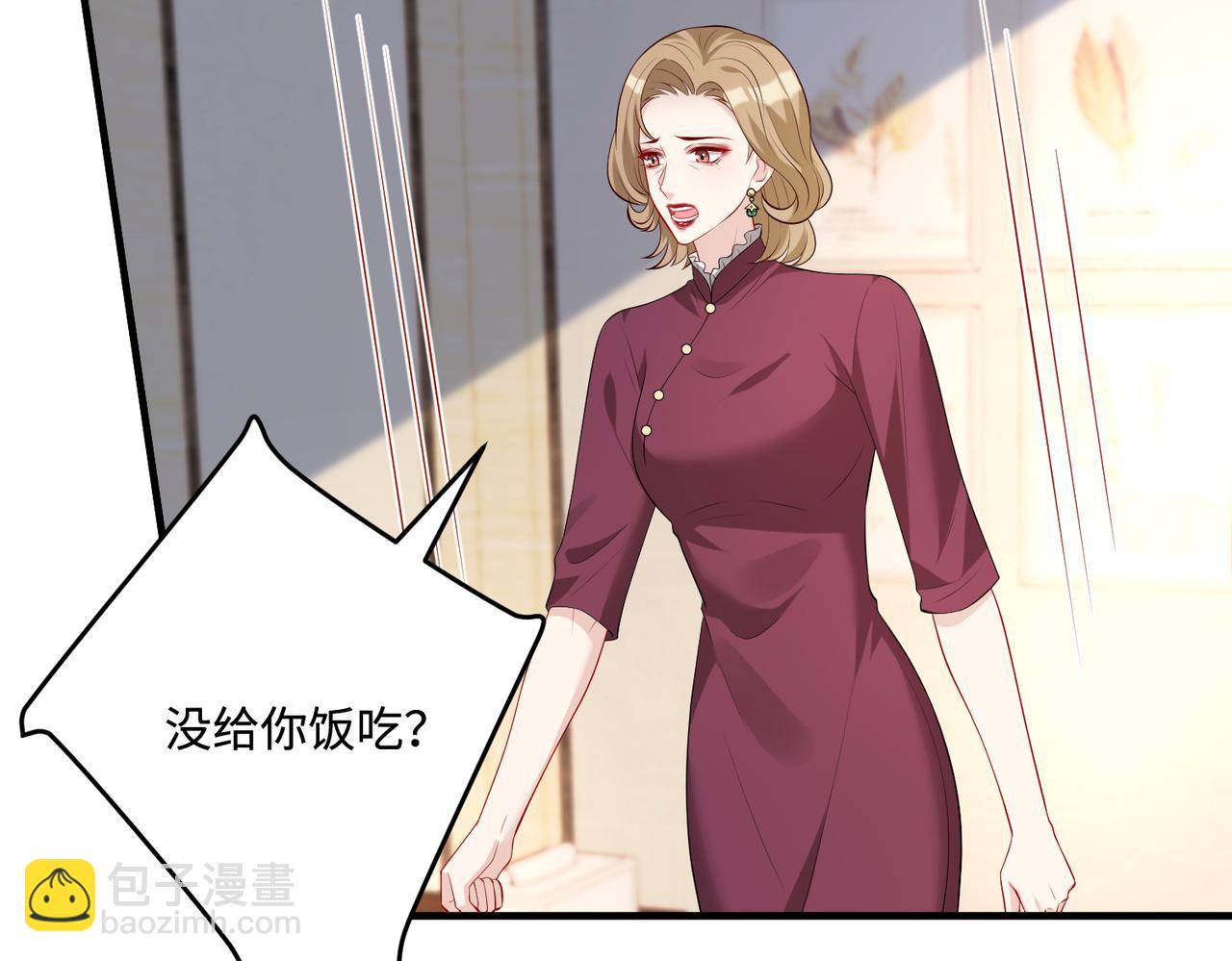 第92话 新执行长10
