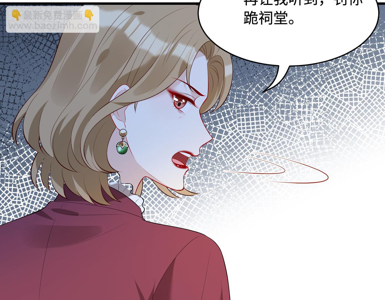 第92话 新执行长14