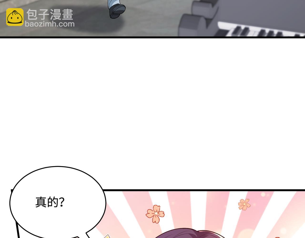 第92话 新执行长24