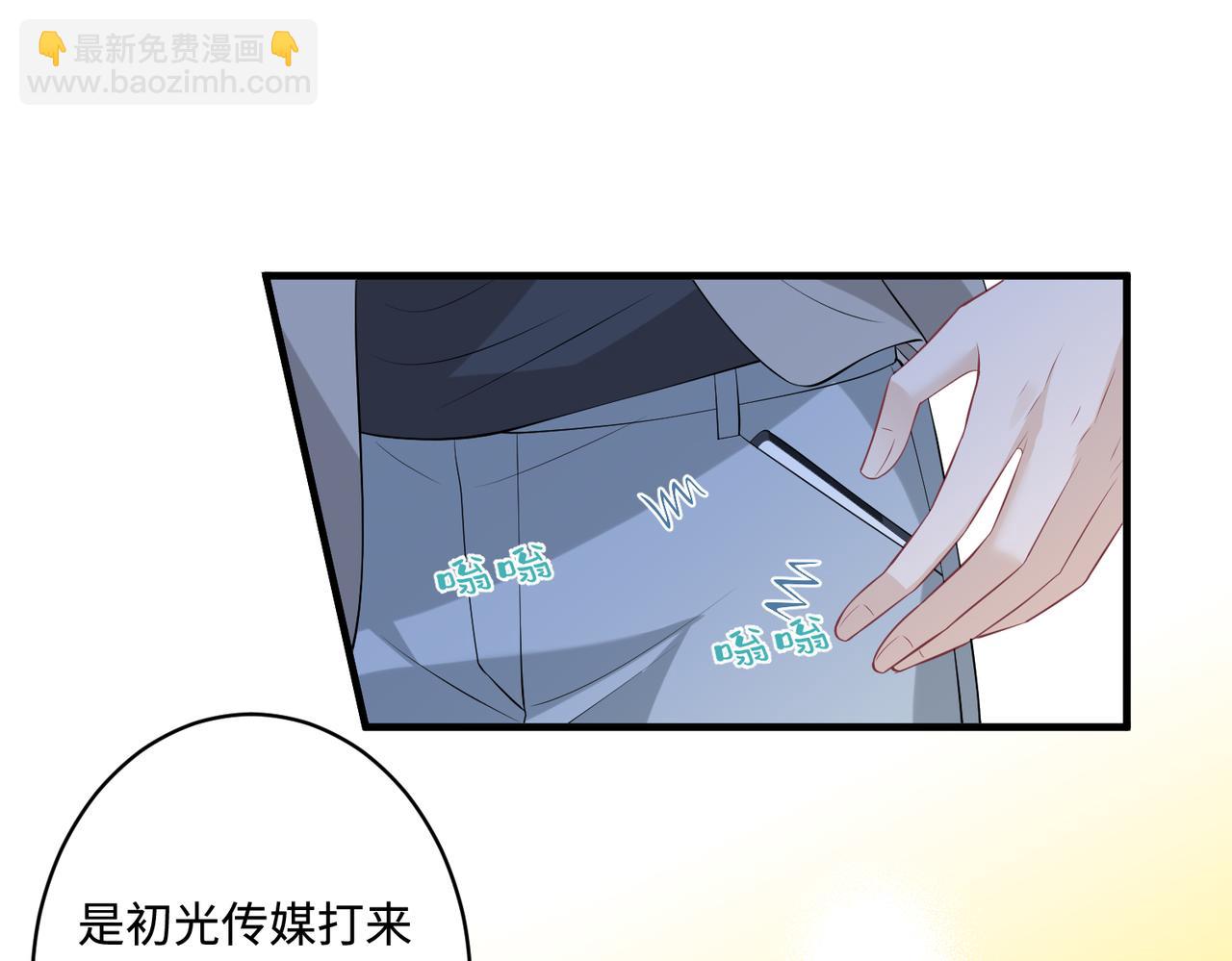 第92话 新执行长30