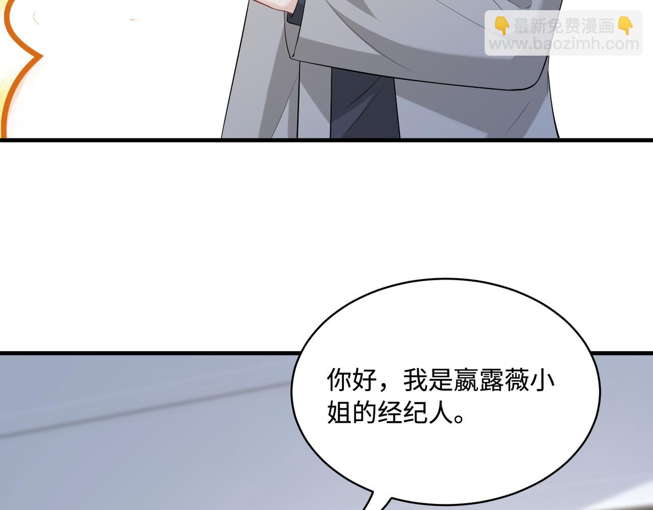 第92话 新执行长32