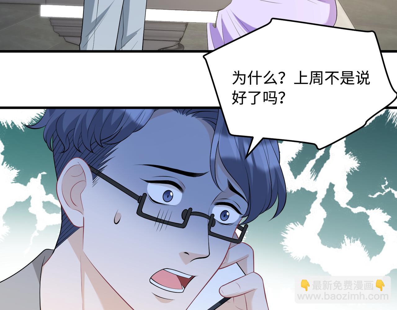 第92话 新执行长34