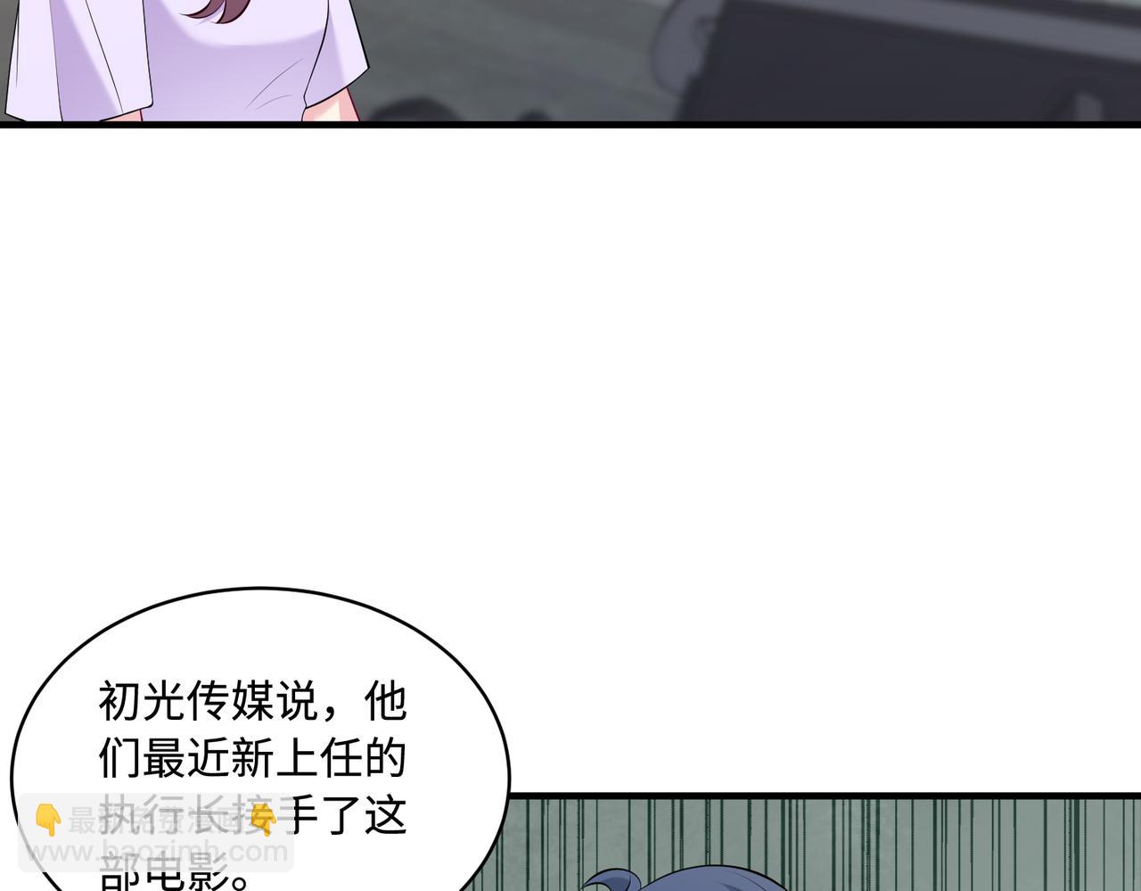 第92话 新执行长37