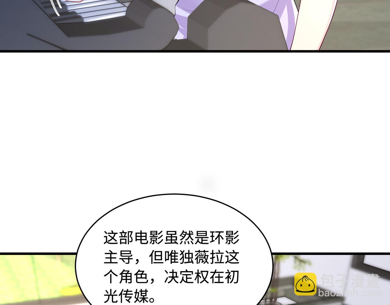第92话 新执行长43