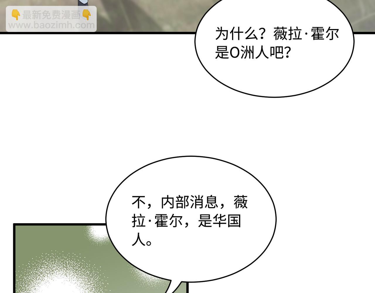 第92话 新执行长45