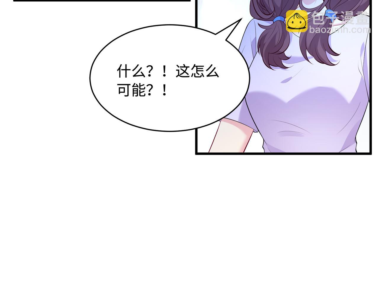 第92话 新执行长47