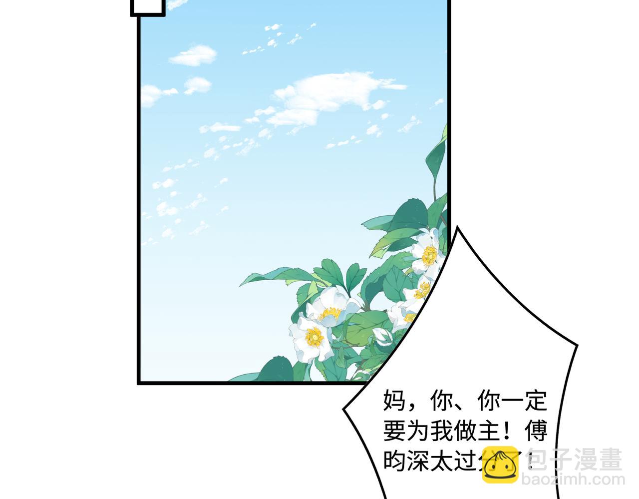 第92话 新执行长5