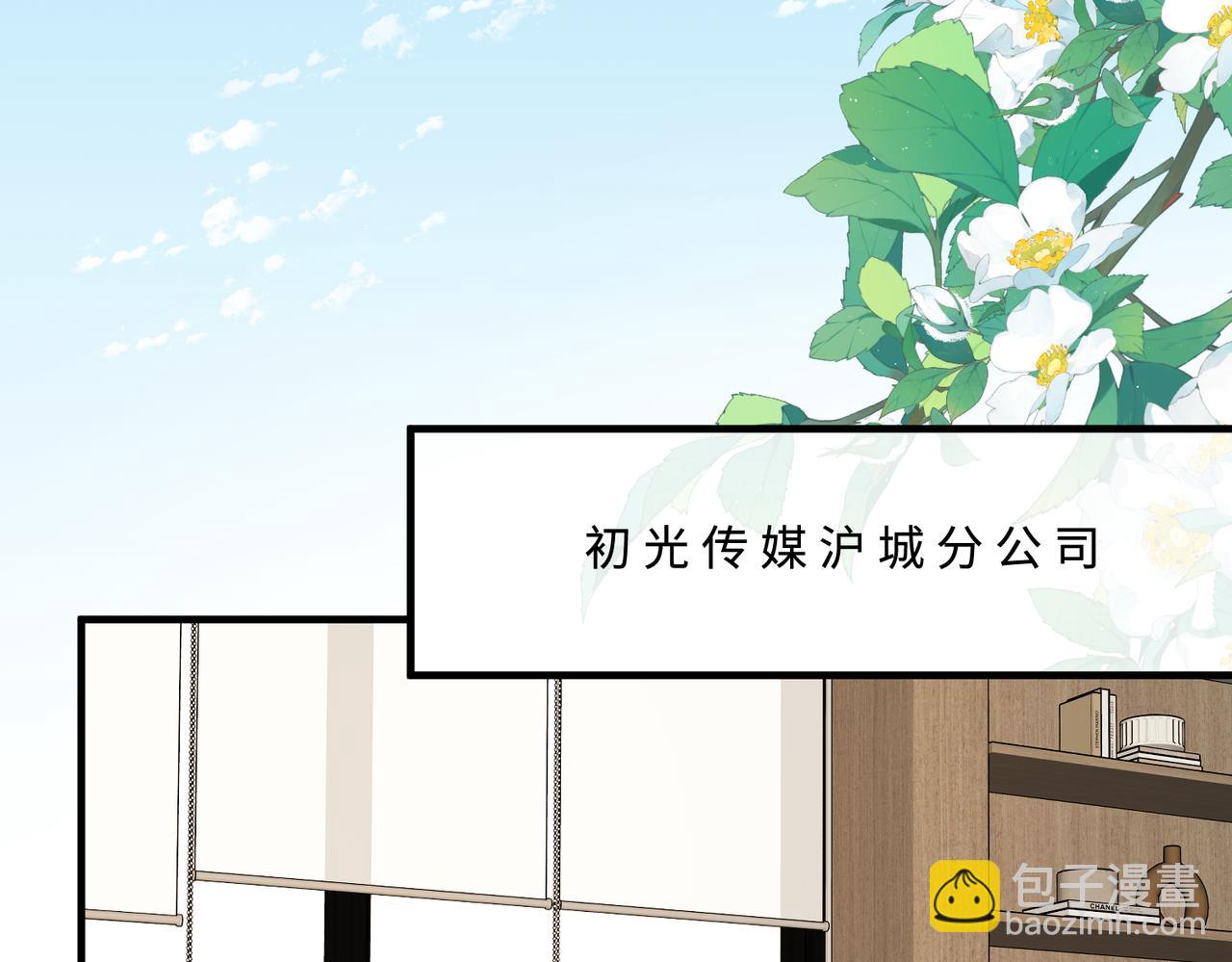 第92话 新执行长54