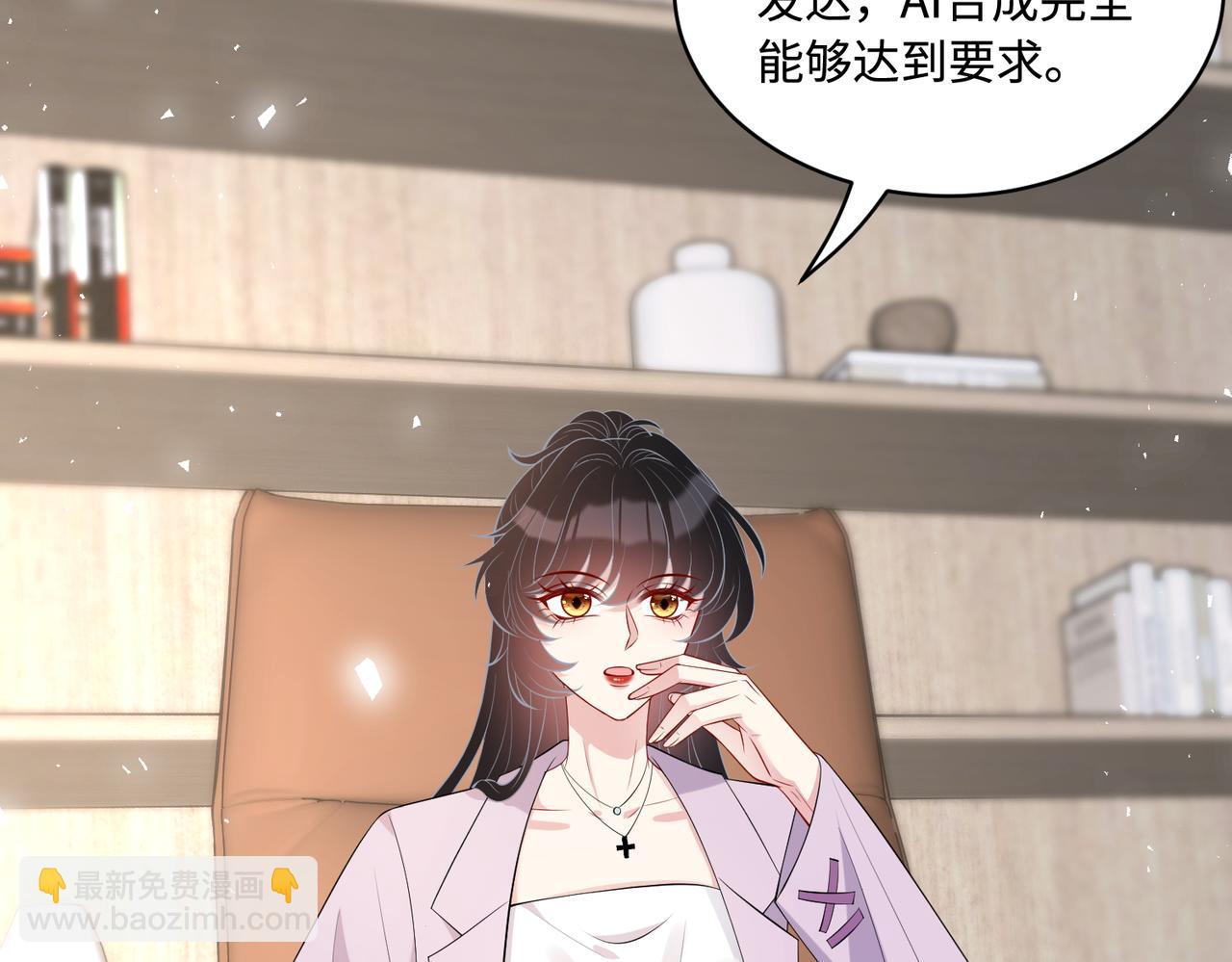 第92话 新执行长56