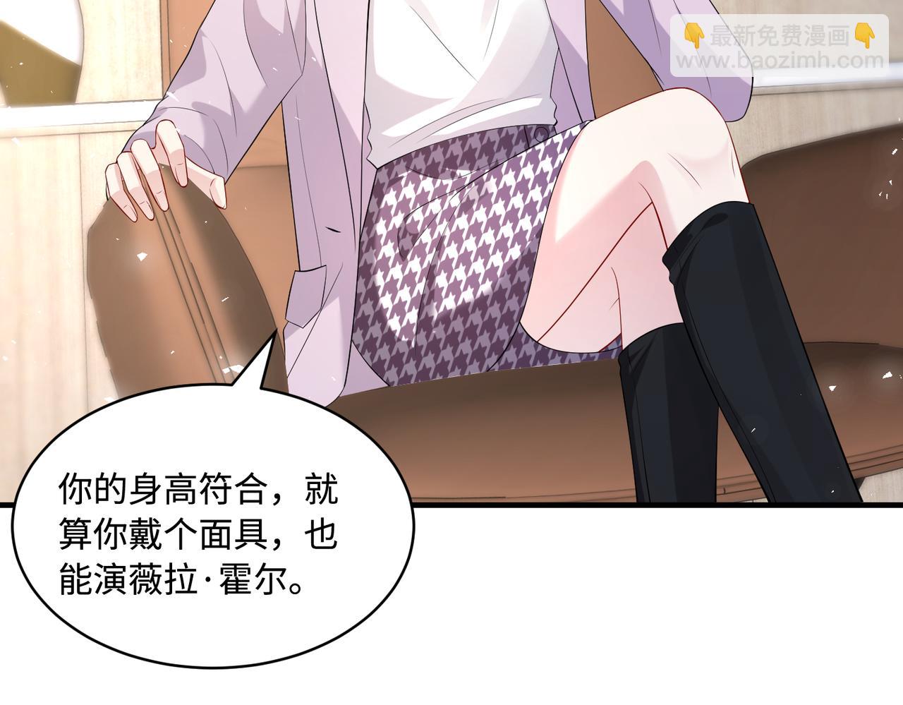第92话 新执行长57