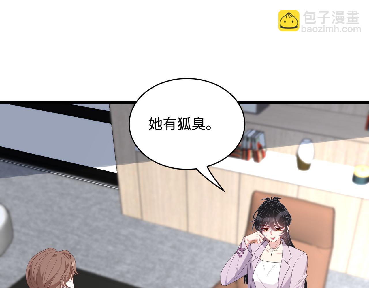 第92话 新执行长60