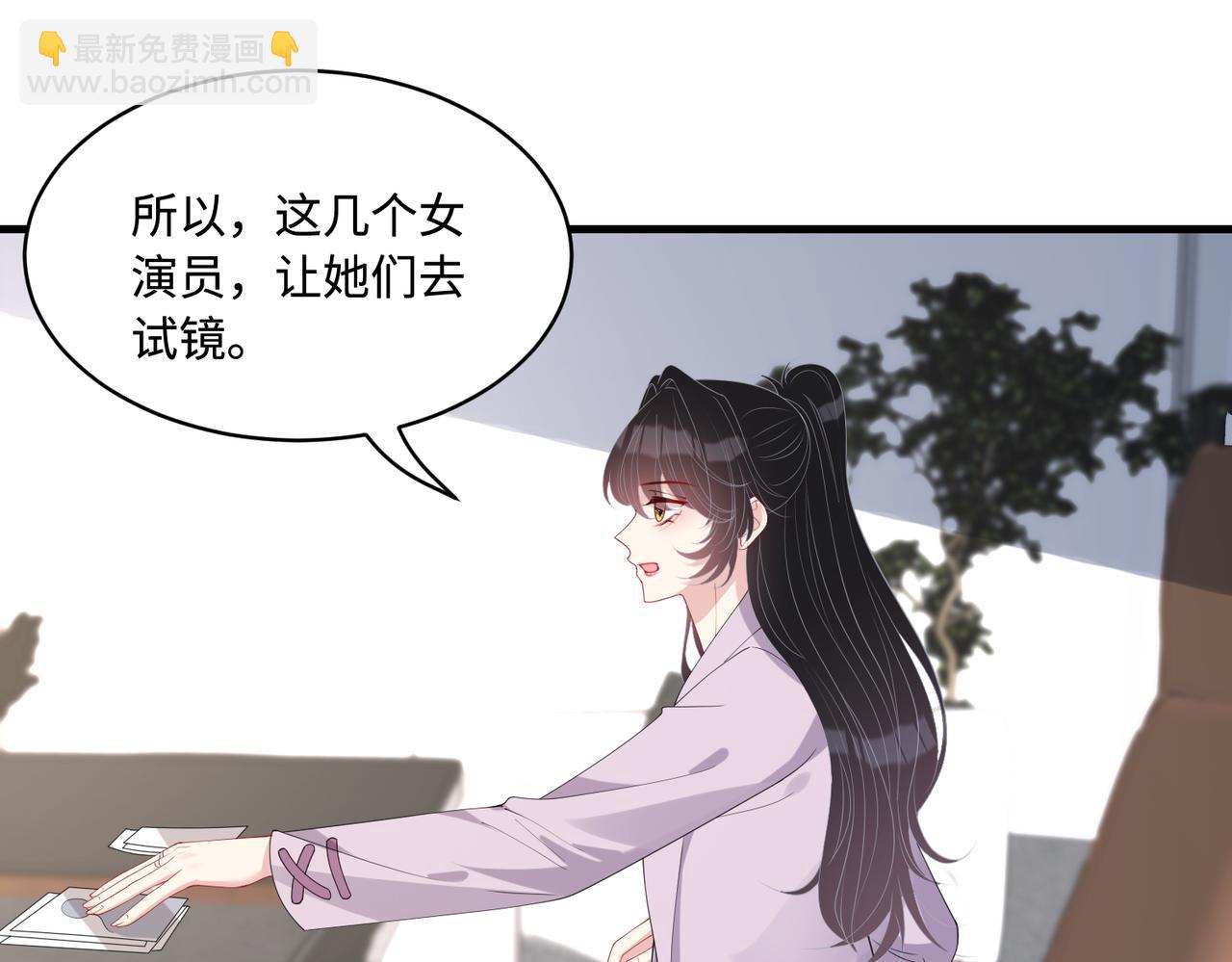 第92话 新执行长62