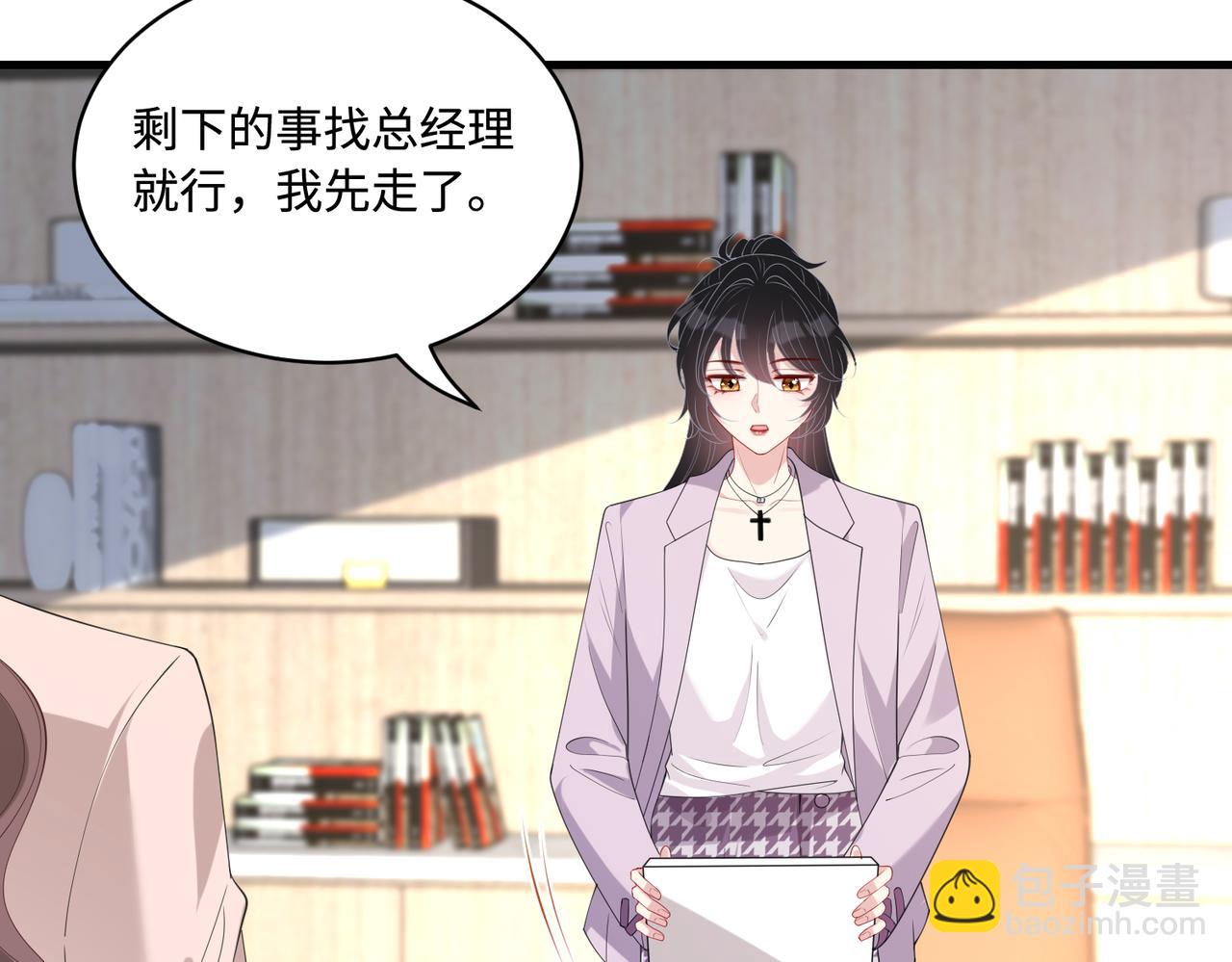 第92话 新执行长66