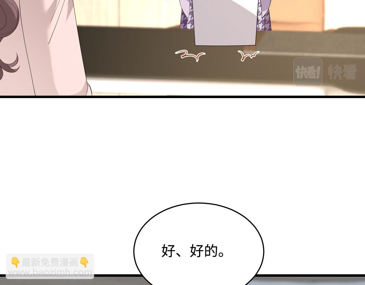 第92话 新执行长67