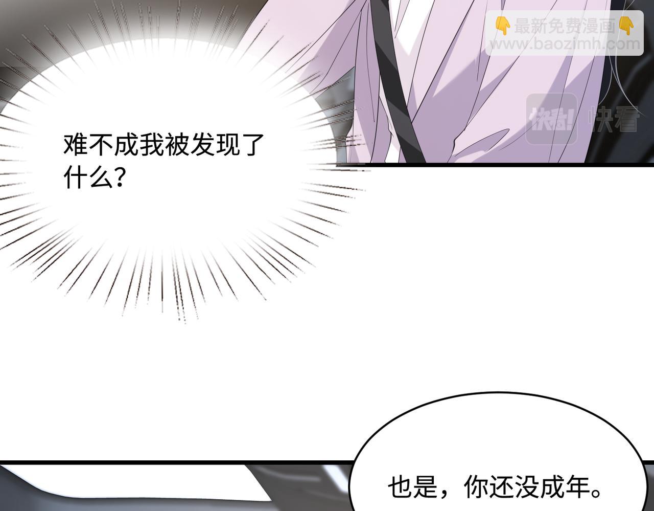 第92话 新执行长81