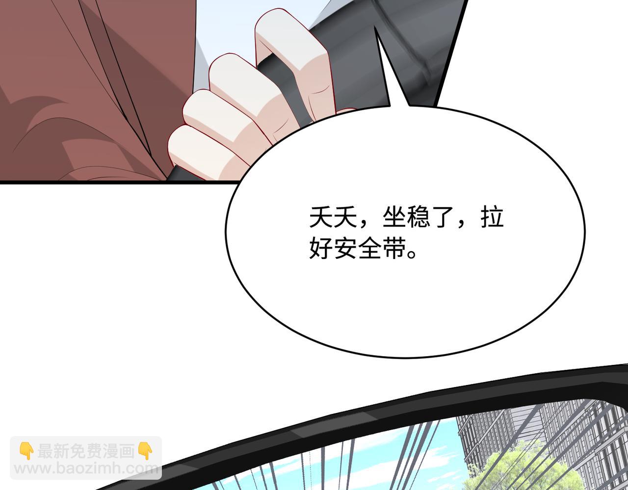 第92话 新执行长90