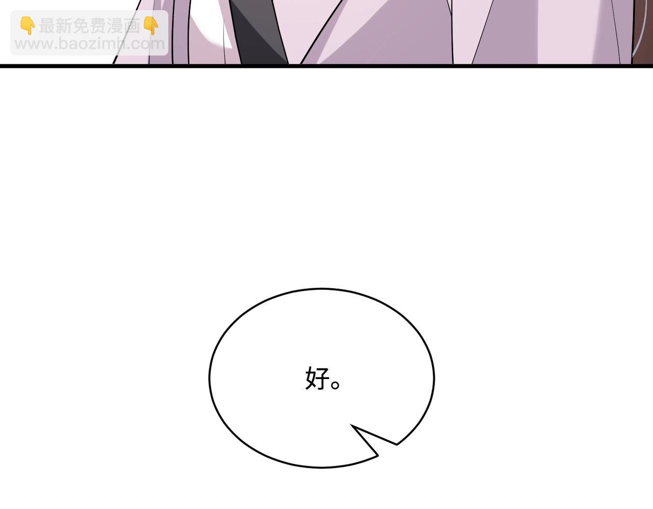 第93话 人和琴，都是垃圾26