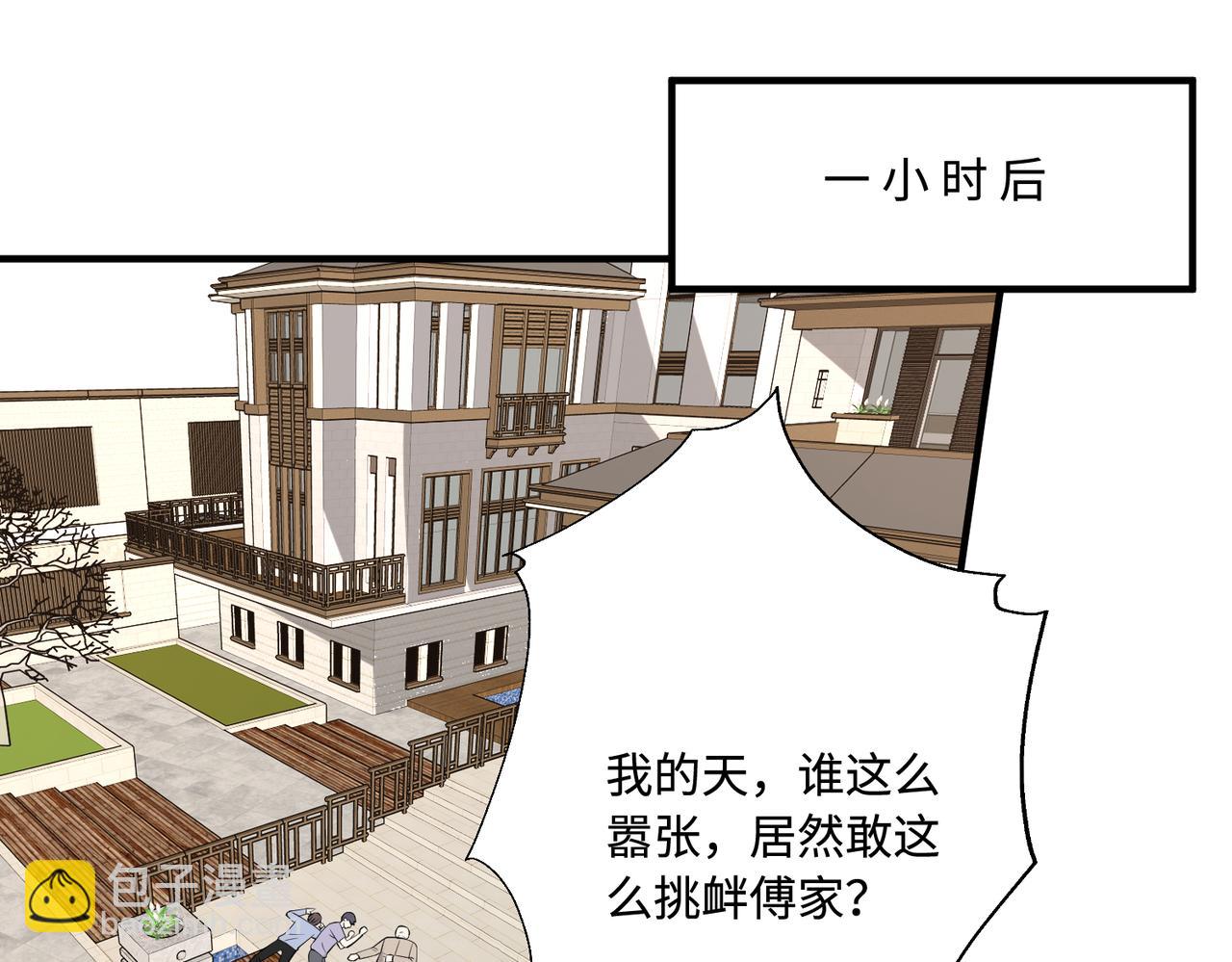 第93话 人和琴，都是垃圾28