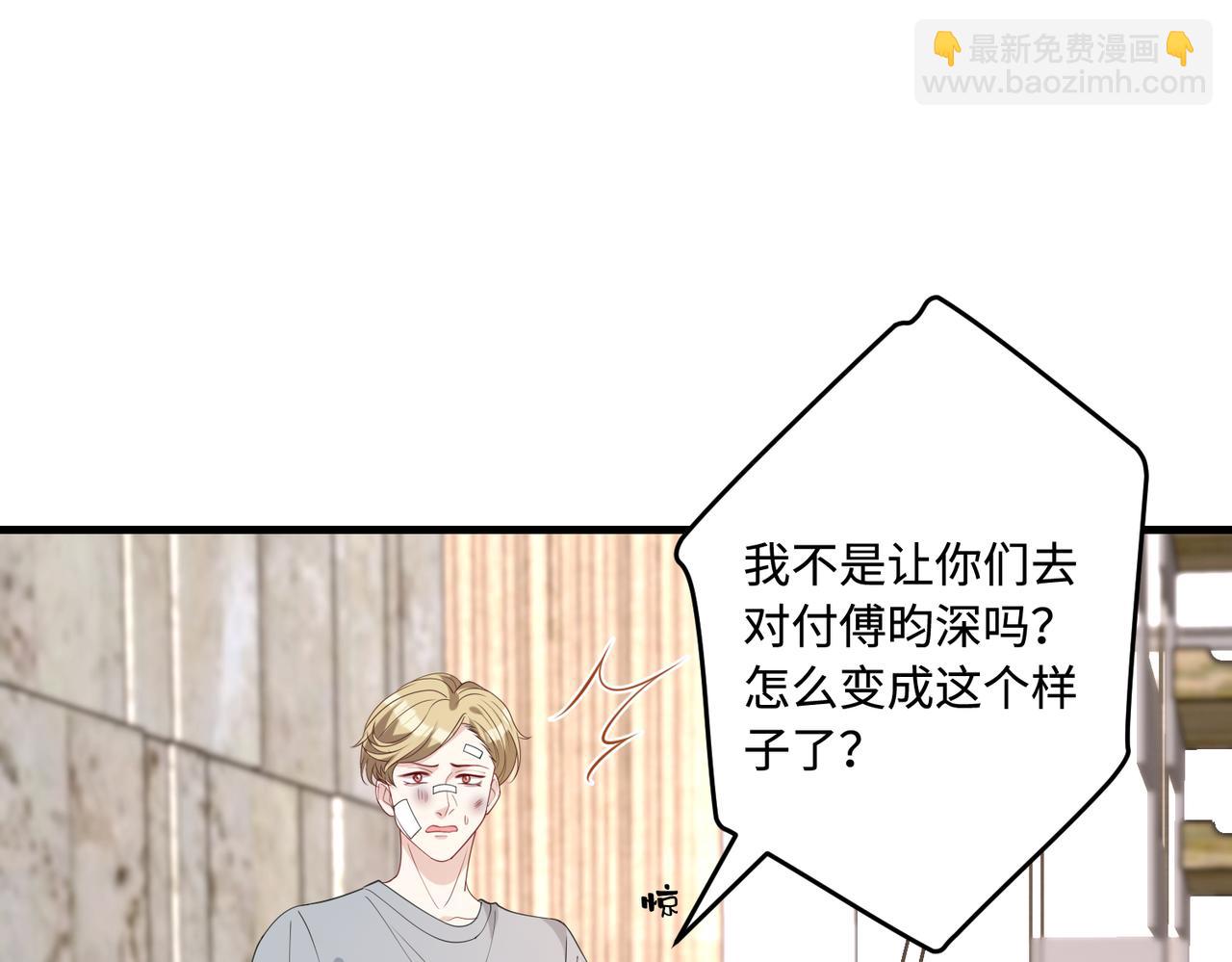第93话 人和琴，都是垃圾32