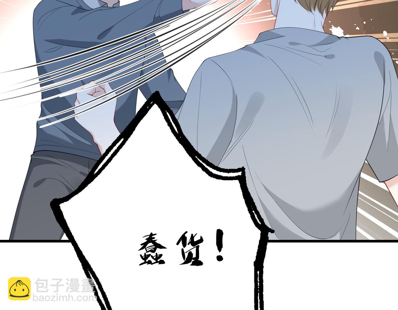 第93话 人和琴，都是垃圾36