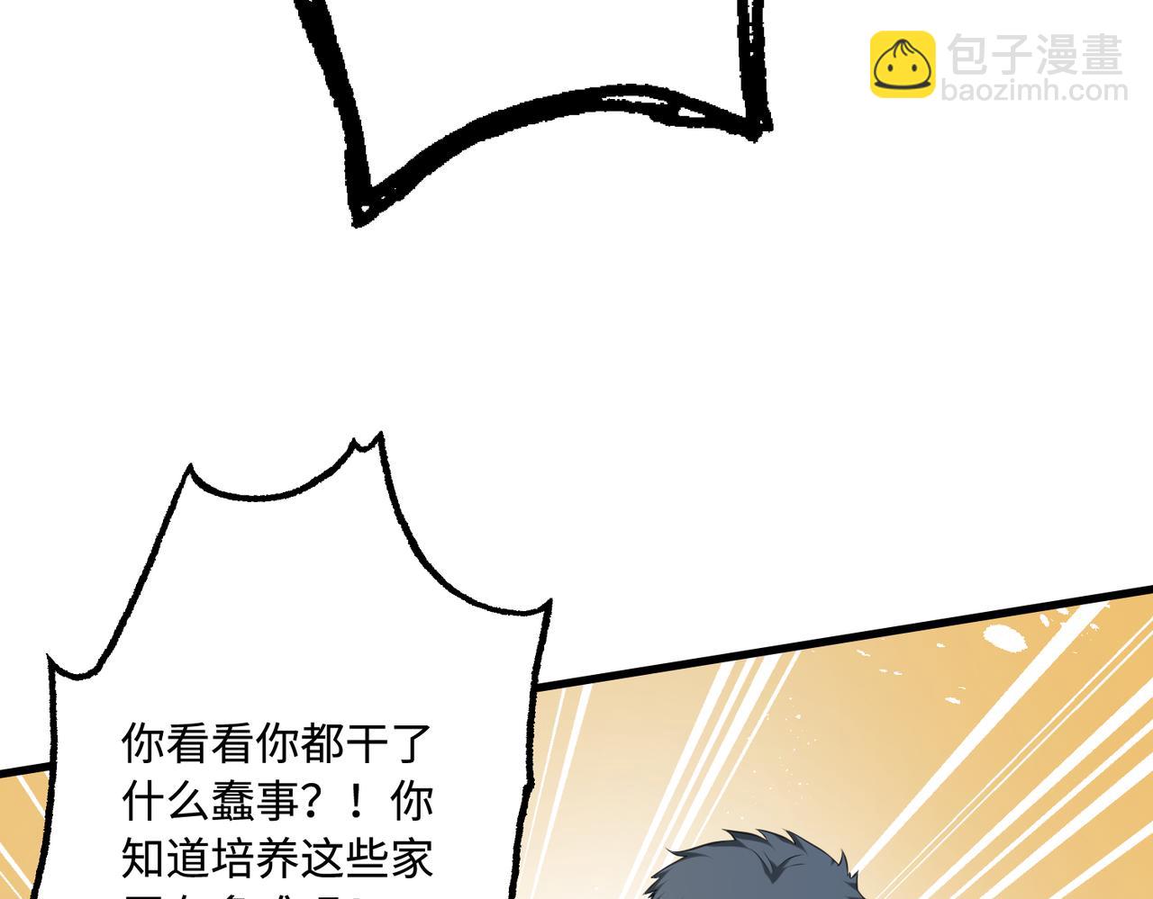 第93话 人和琴，都是垃圾37