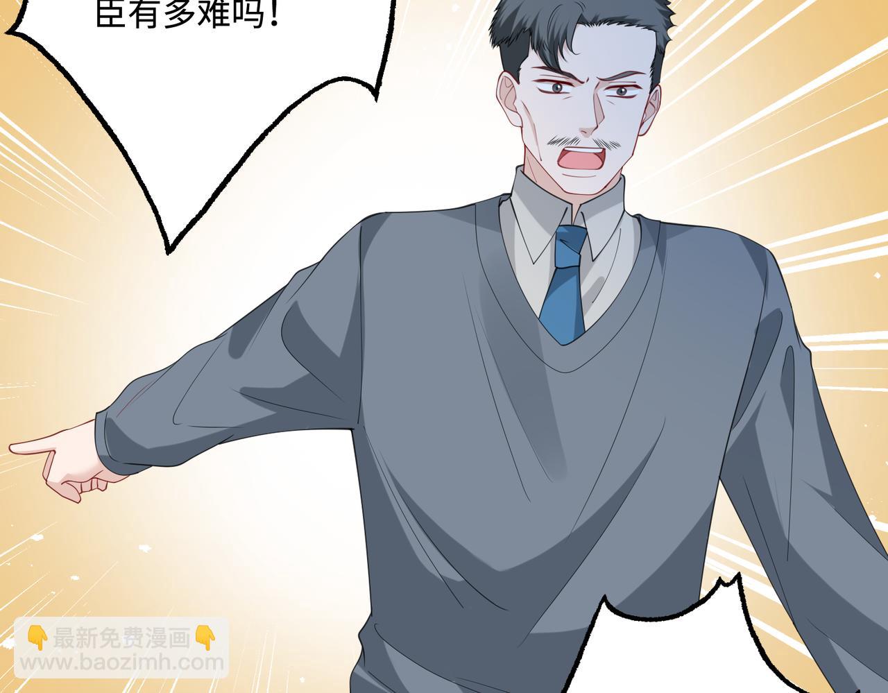 第93话 人和琴，都是垃圾38