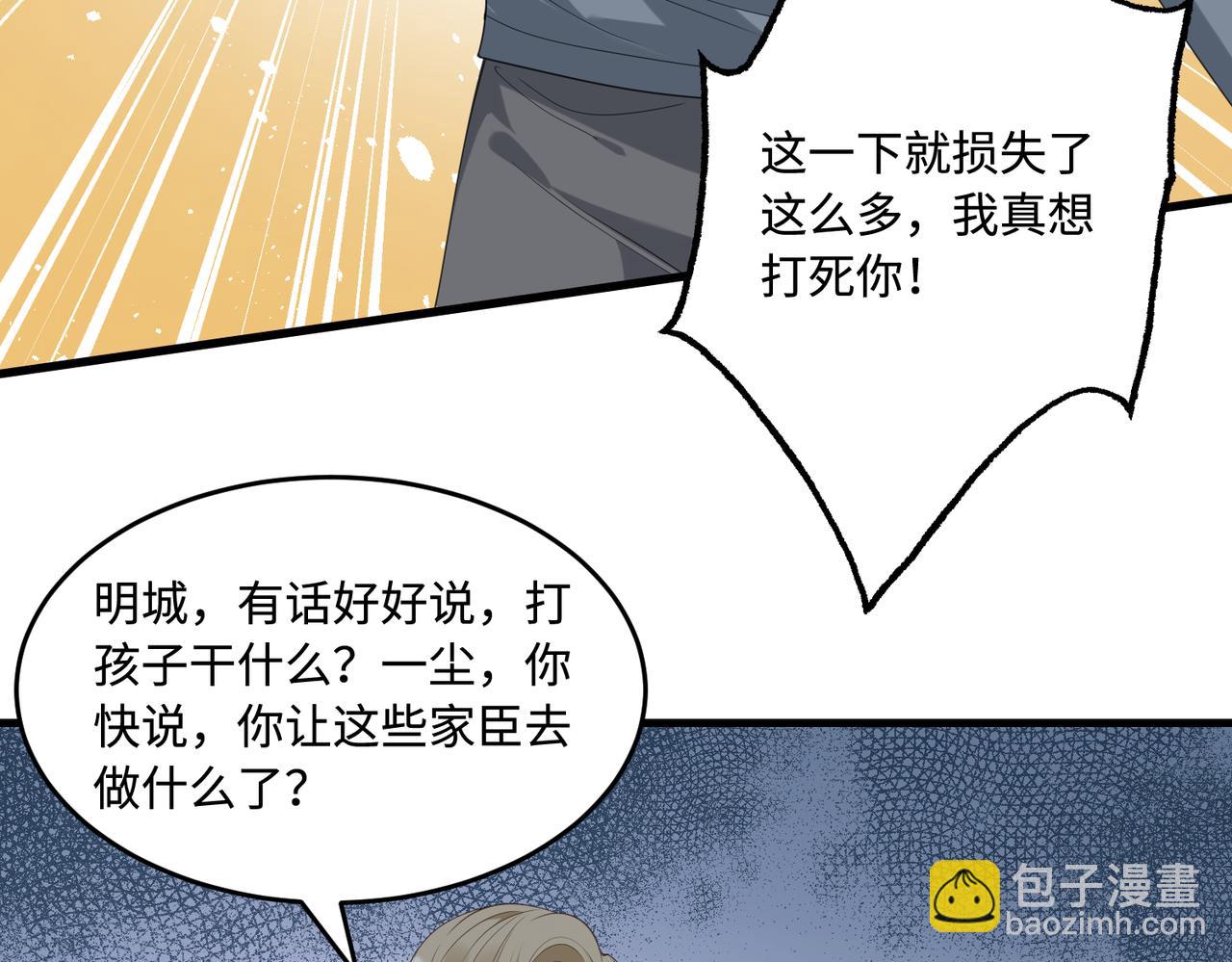 第93话 人和琴，都是垃圾39