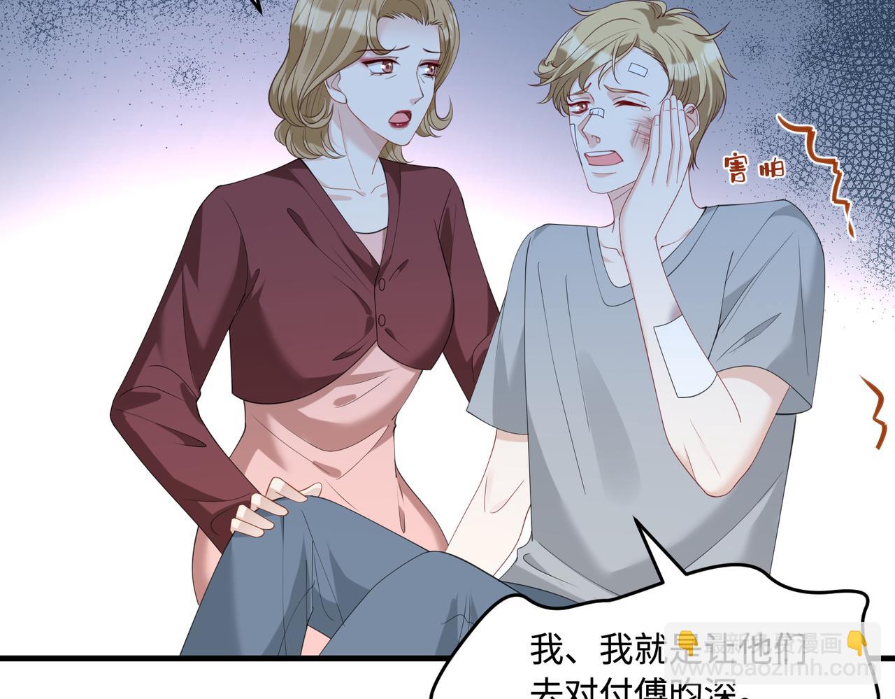 第93话 人和琴，都是垃圾40