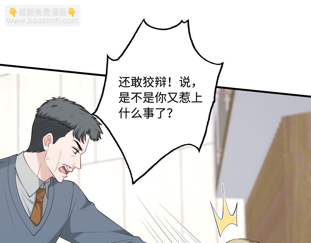 第93话 人和琴，都是垃圾43