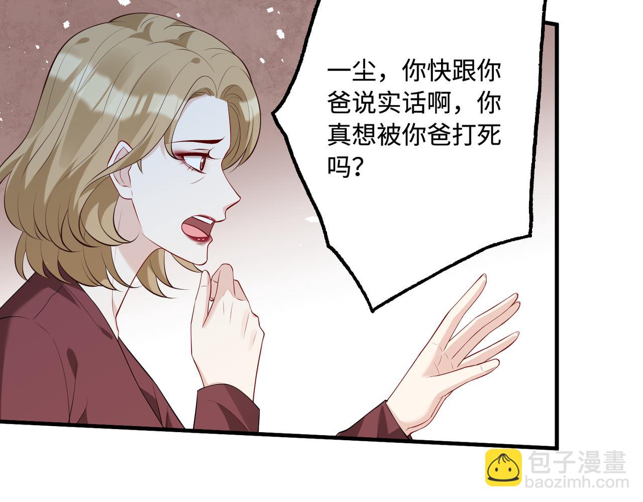 第93话 人和琴，都是垃圾45