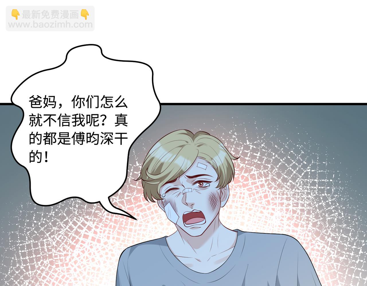 第93话 人和琴，都是垃圾46