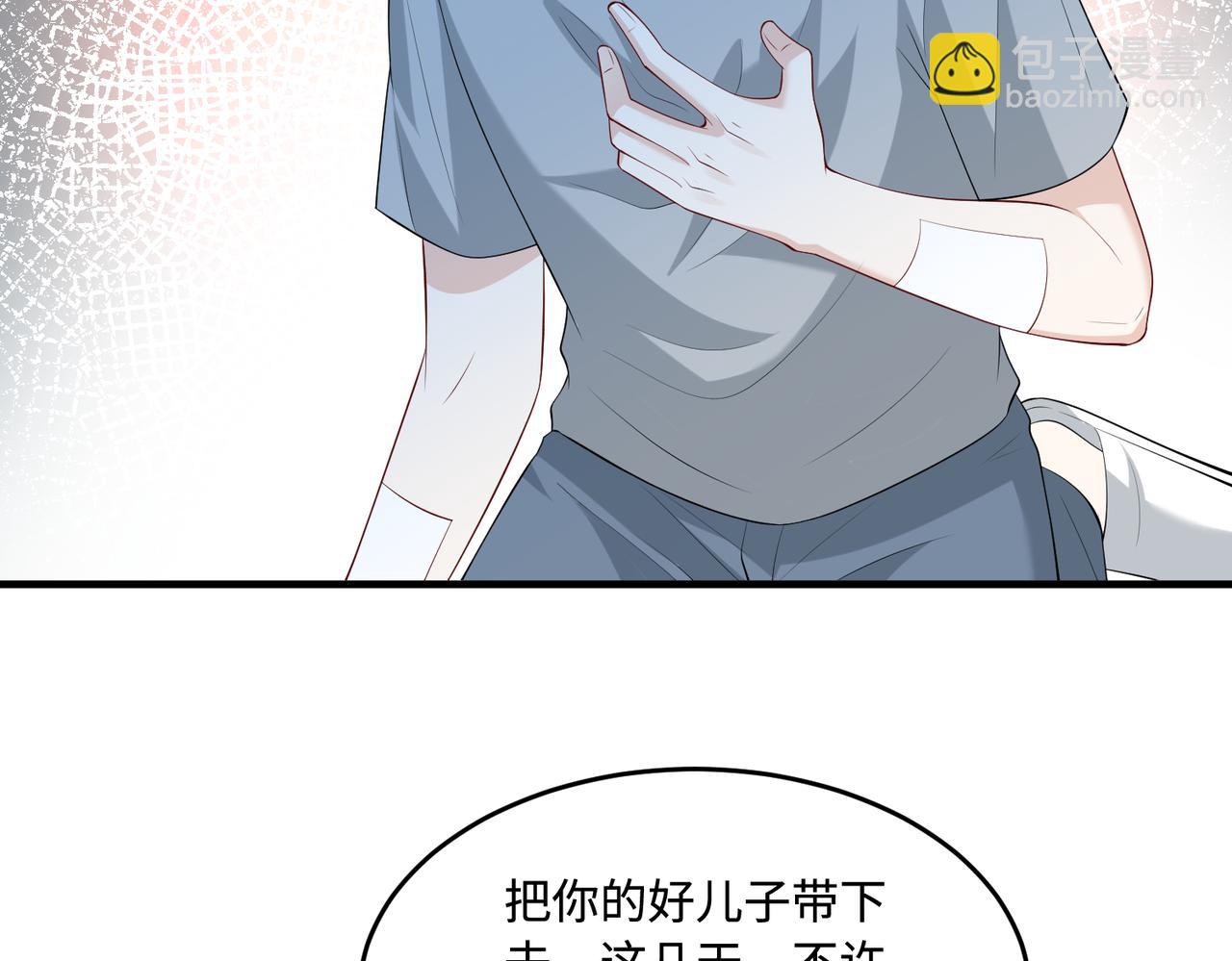 第93话 人和琴，都是垃圾47