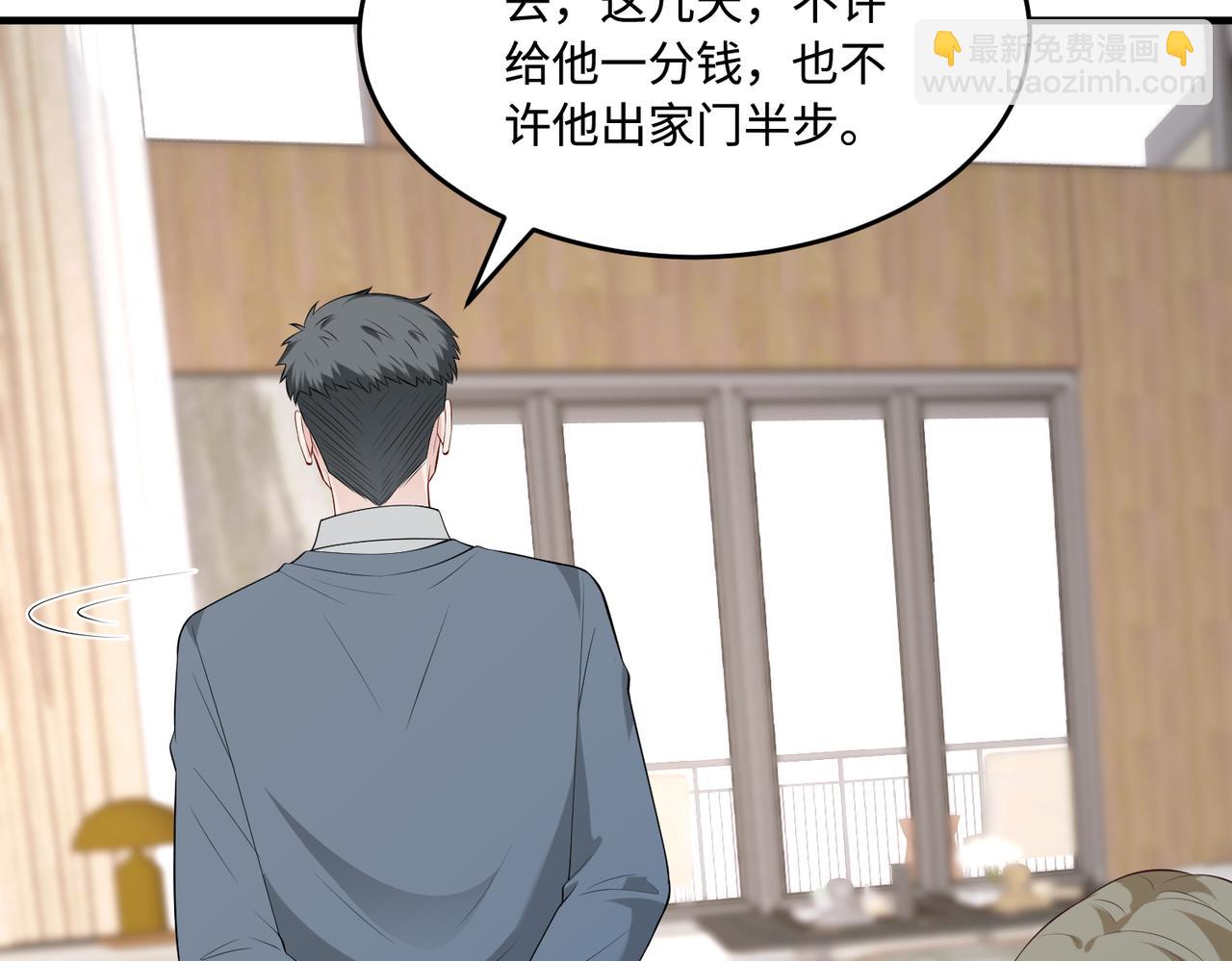 第93话 人和琴，都是垃圾52