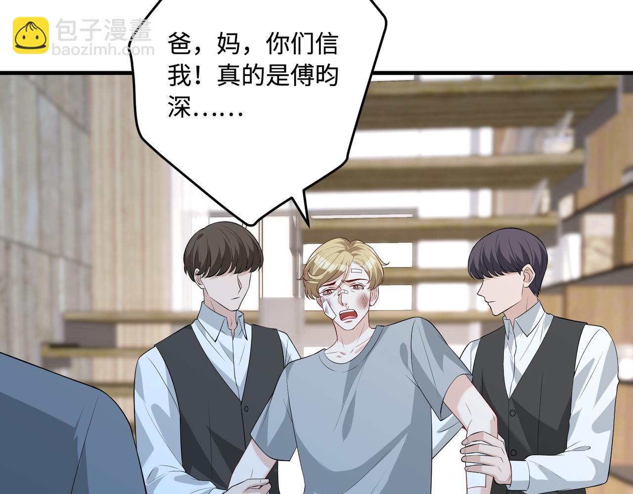 第93话 人和琴，都是垃圾54