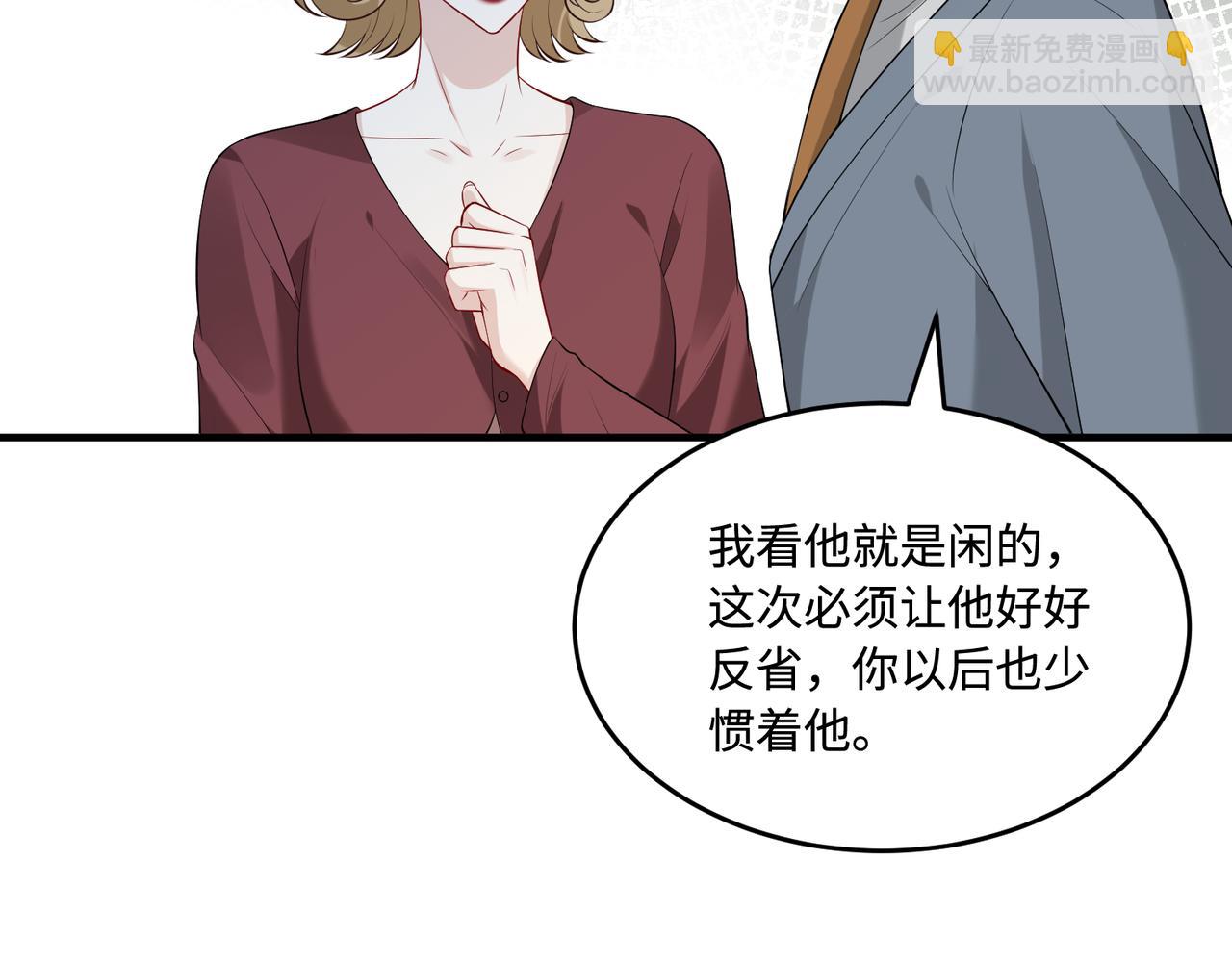 第93话 人和琴，都是垃圾57