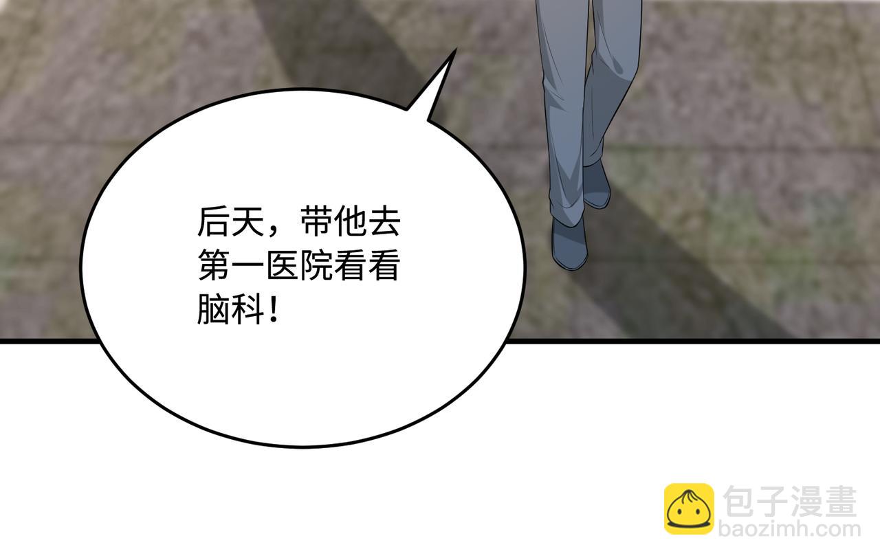 第93话 人和琴，都是垃圾59