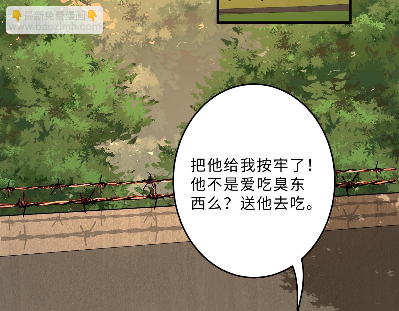 第93话 人和琴，都是垃圾62