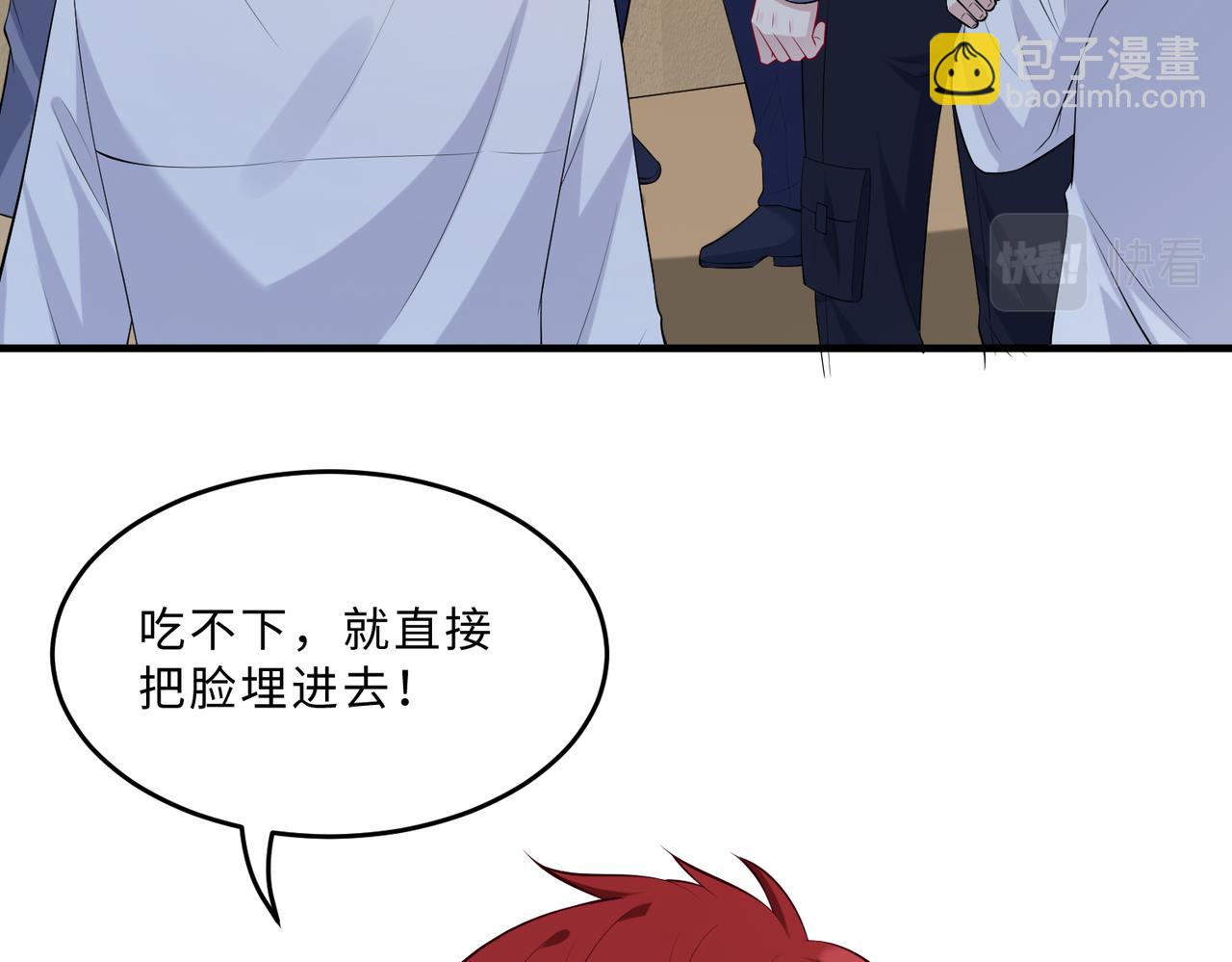 第93话 人和琴，都是垃圾64
